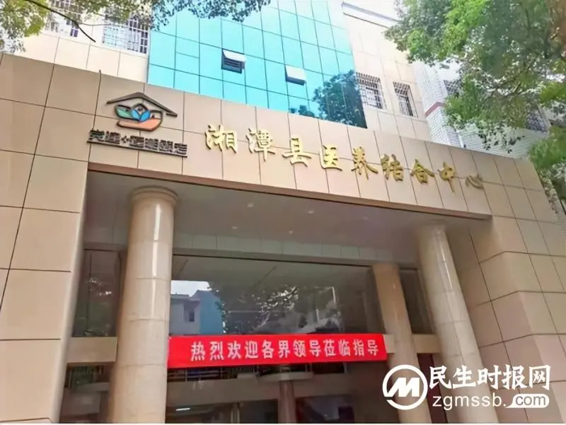 【周年庆典】医养结合中心一周年庆典 【周年庆典】医养结合中心一周年庆典