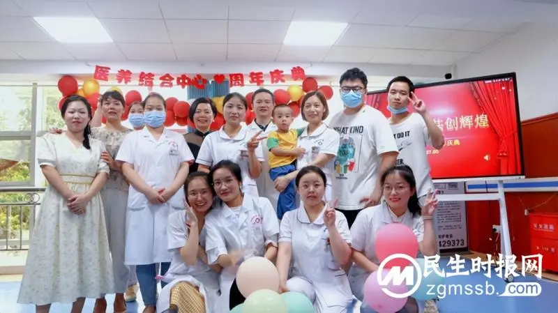 【周年庆典】医养结合中心一周年庆典 【周年庆典】医养结合中心一周年庆典