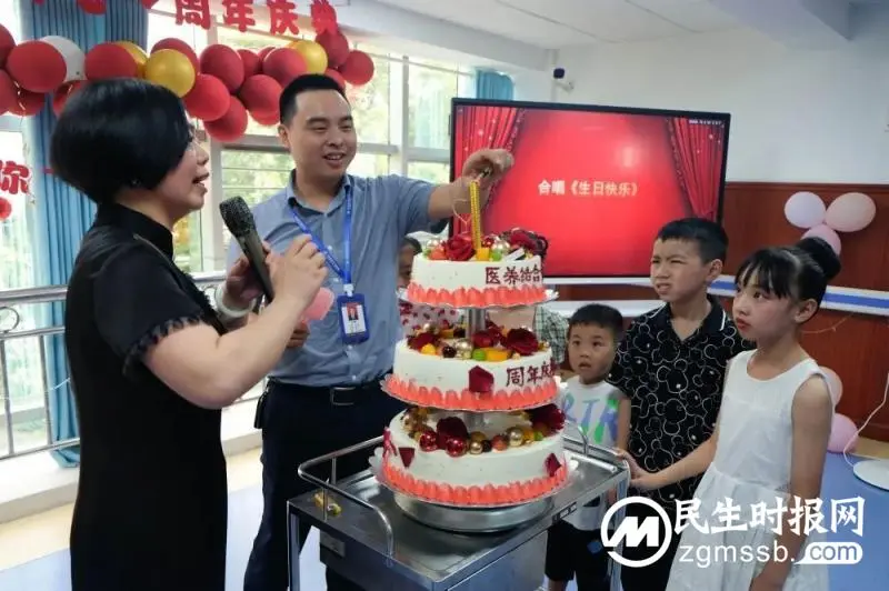 【周年庆典】医养结合中心一周年庆典 【周年庆典】医养结合中心一周年庆典