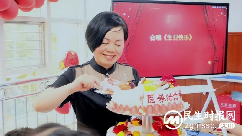 【周年庆典】医养结合中心一周年庆典 【周年庆典】医养结合中心一周年庆典