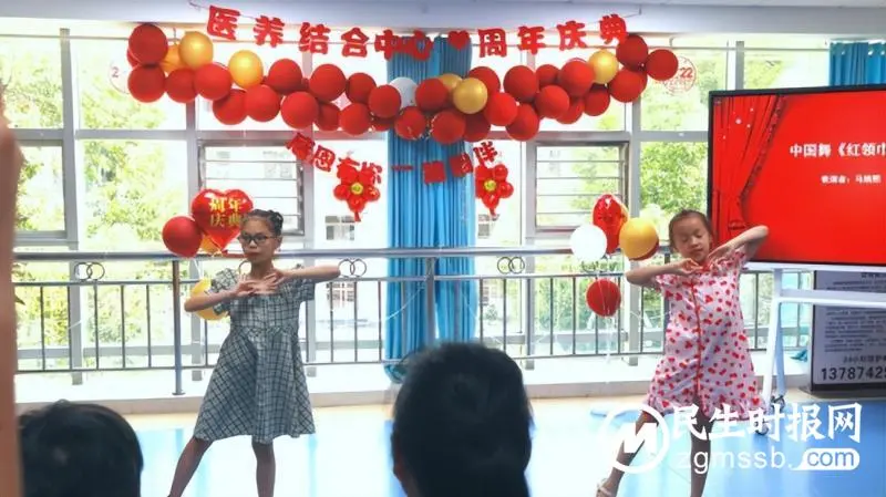 【周年庆典】医养结合中心一周年庆典 【周年庆典】医养结合中心一周年庆典