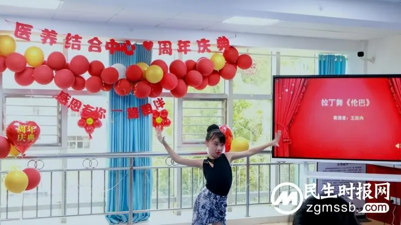 【周年庆典】医养结合中心一周年庆典 【周年庆典】医养结合中心一周年庆典