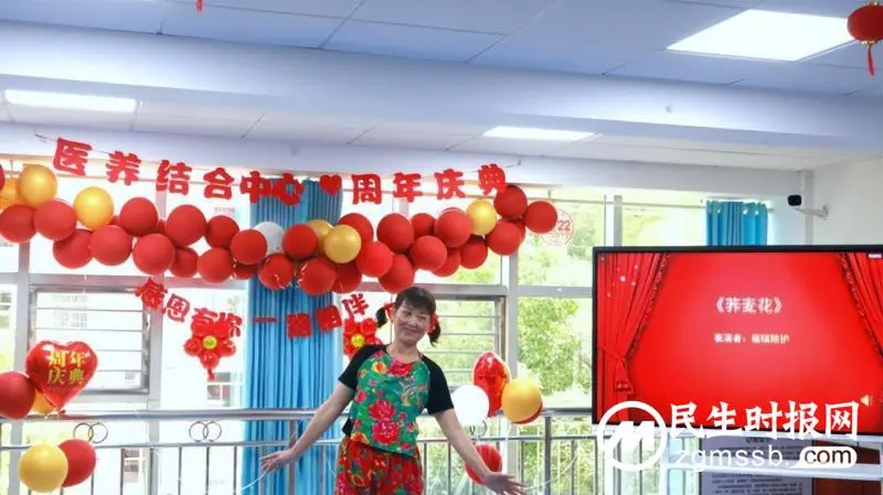 【周年庆典】医养结合中心一周年庆典 【周年庆典】医养结合中心一周年庆典