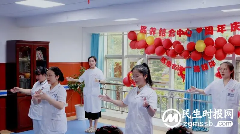 【周年庆典】医养结合中心一周年庆典 【周年庆典】医养结合中心一周年庆典