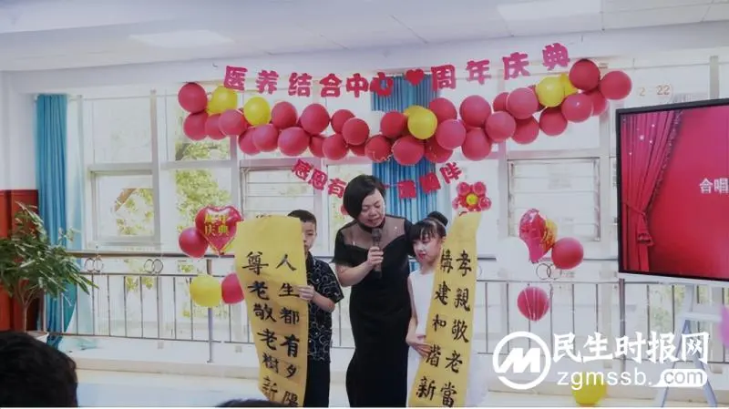【周年庆典】医养结合中心一周年庆典 【周年庆典】医养结合中心一周年庆典