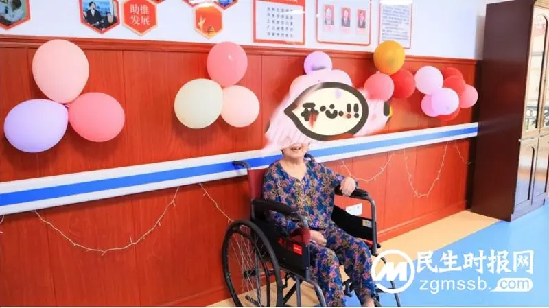 【周年庆典】医养结合中心一周年庆典 【周年庆典】医养结合中心一周年庆典