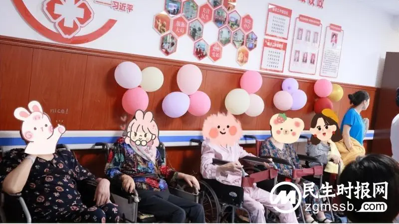 【周年庆典】医养结合中心一周年庆典 【周年庆典】医养结合中心一周年庆典