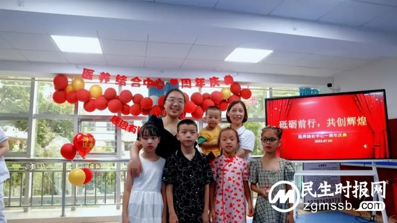 【周年庆典】医养结合中心一周年庆典 【周年庆典】医养结合中心一周年庆典