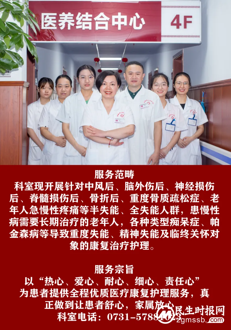 【周年庆典】医养结合中心一周年庆典 【周年庆典】医养结合中心一周年庆典