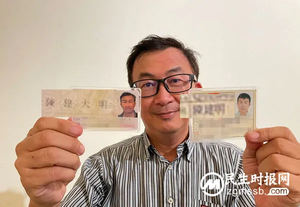 为在选举中“让人印象深刻”，台湾男子专门改名