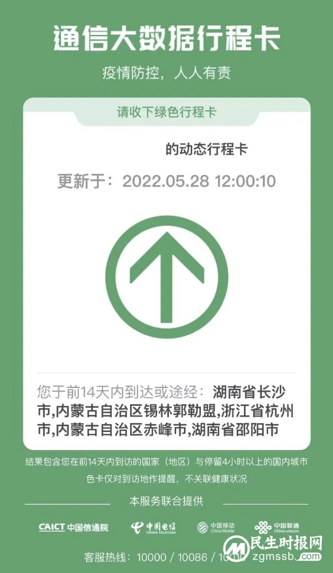碳排放管理员培训是割韭菜?从业仅有10万人,“考证没什么用” 碳排放管理员培训是割韭菜?从业仅有10万人,“考证没什么用”