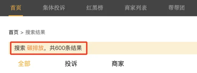 碳排放管理员培训是割韭菜?从业仅有10万人,“考证没什么用” 碳排放管理员培训是割韭菜?从业仅有10万人,“考证没什么用”