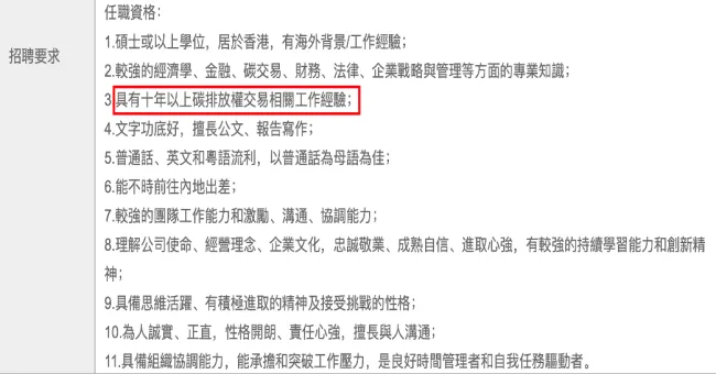 碳排放管理员培训是割韭菜?从业仅有10万人,“考证没什么用” 碳排放管理员培训是割韭菜?从业仅有10万人,“考证没什么用”
