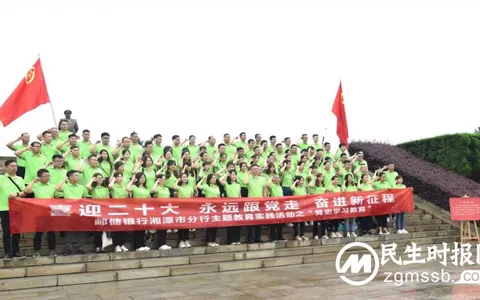 “喜迎二十大 奋进新征程”——邮储银行湘潭市分行庆祝建党101周年暨建团100周年
