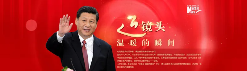 近镜头丨“既要靠物质,也要靠精神” 近镜头丨“既要靠物质,也要靠精神”