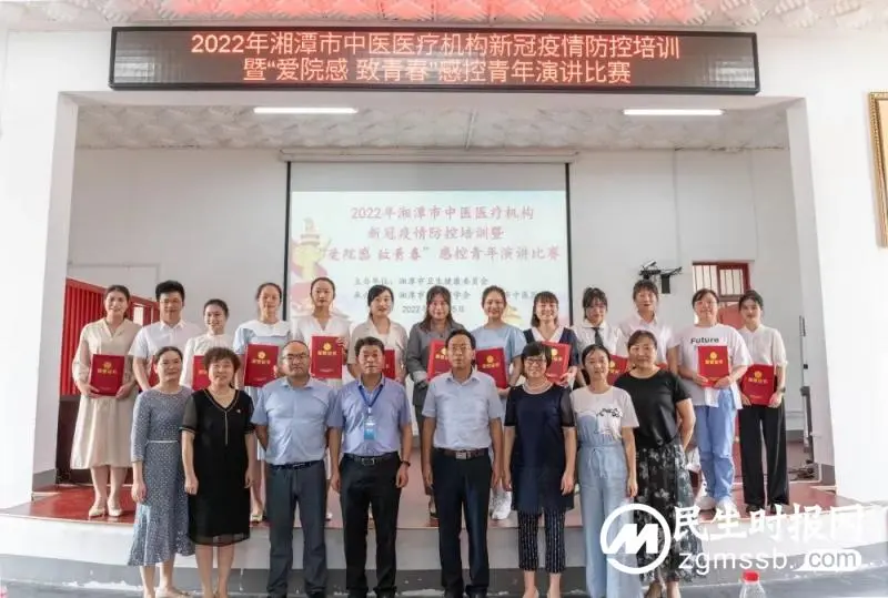 【中医·医者红】全市中医医疗机构新冠疫情防控培训暨“爱院感 致青春”感控青年演讲比赛在我院举行 【中医·医者红】全市中医医疗机构新冠疫情防控培训暨“爱院感 致青春”感控青年演讲比赛在我院举行