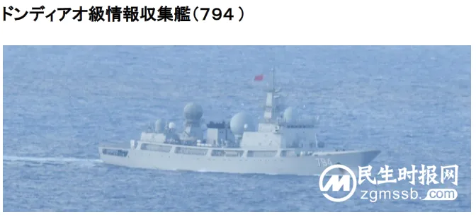 日本防卫省：中国电子侦察船穿越宫古海域，驶向东海