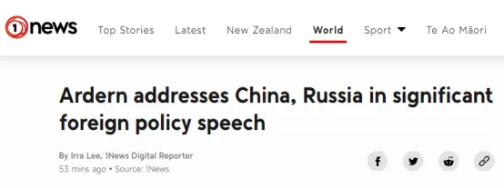 新西兰总理最新表态，关于中国