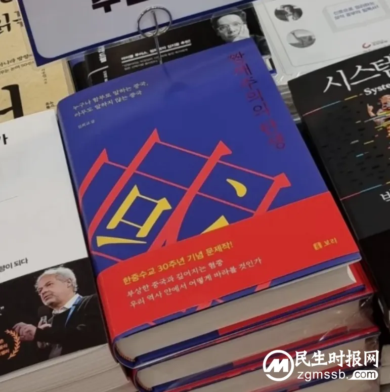 韩国学者：对韩国来说 美国已不是替代中国的选项