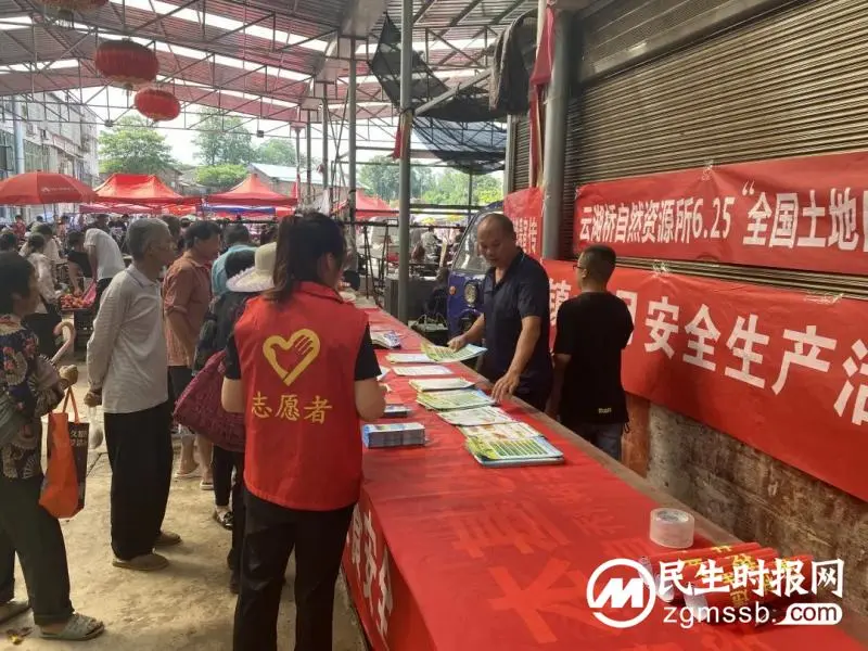 湘潭市“土地日”宣传周活动精彩纷呈 湘潭市“土地日”宣传周活动精彩纷呈