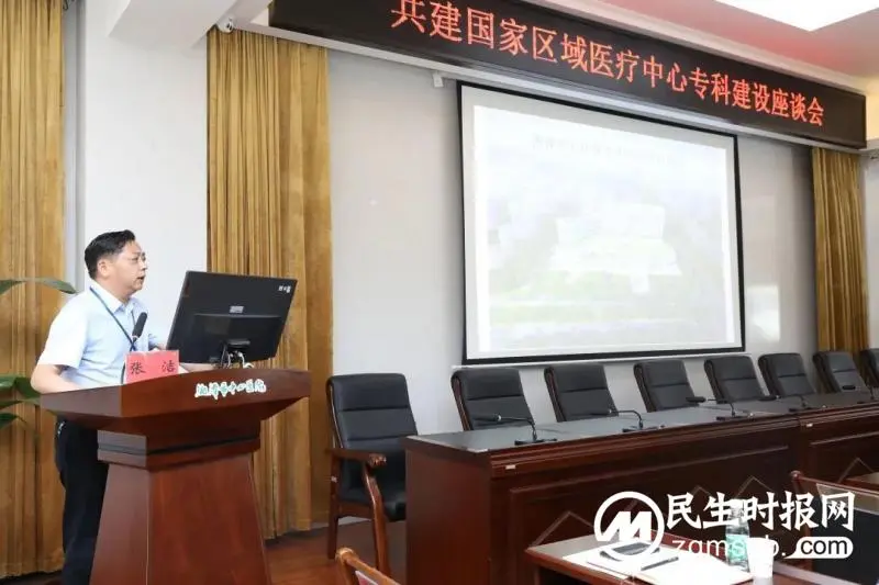 湘潭市中心医院与湘雅二医院召开湘潭国家区域医疗中心学科建设座谈会 湘潭市中心医院与湘雅二医院召开湘潭国家区域医疗中心学科建设座谈会