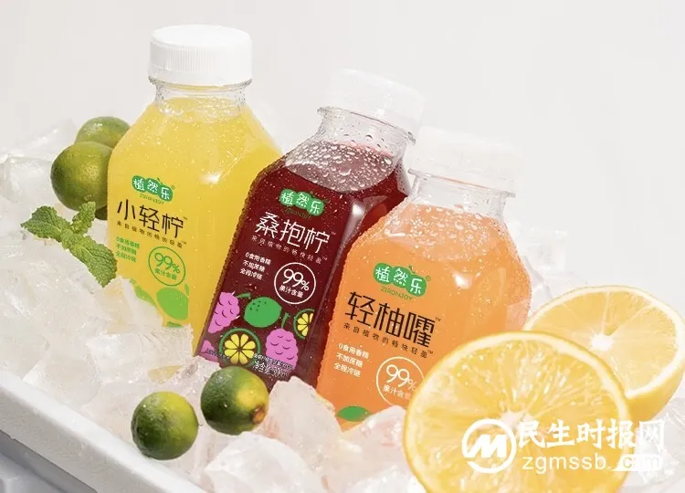 植然乐轻果汁携手《海底小纵队:洞穴大冒险》,陪伴小朋友快乐成长! 植然乐轻果汁携手《海底小纵队:洞穴大冒险》,陪伴小朋友快乐成长!