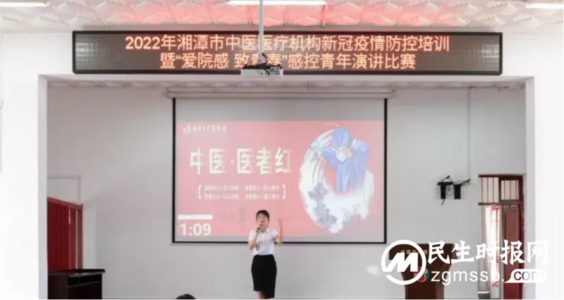 【中医·医者红】团队是金 奋斗是美 【中医·医者红】团队是金 奋斗是美