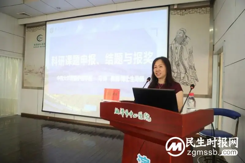 【中心医院·医者红】大咖引航,助力科研——湘潭市中心医院第二期护理科研提升班开班 【中心医院·医者红】大咖引航,助力科研——湘潭市中心医院第二期护理科研提升班开班