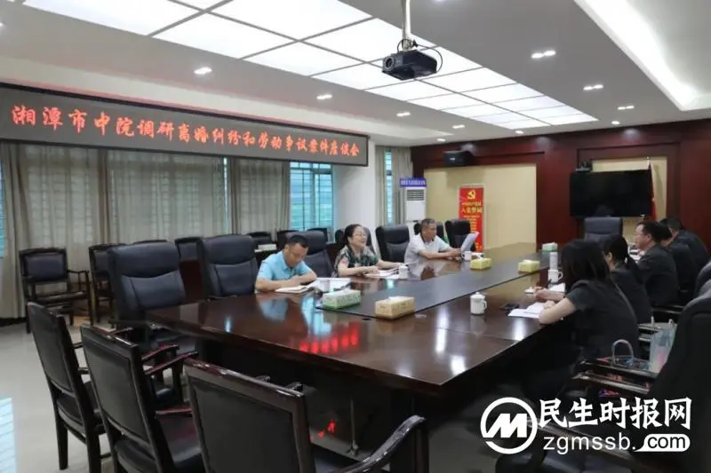 湘潭中院到县法院开展婚姻家庭纠纷和劳动争议纠纷调研 湘潭中院到县法院开展婚姻家庭纠纷和劳动争议纠纷调研