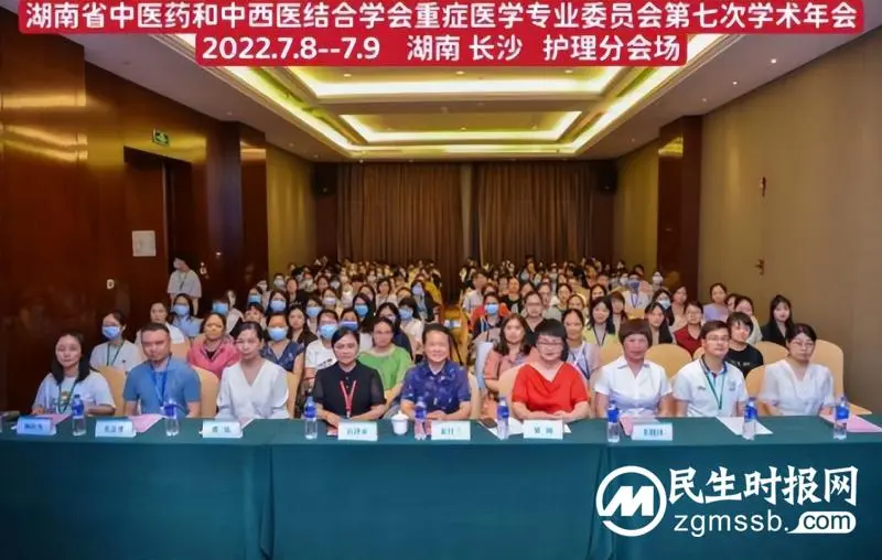 【中医·医者红】湘潭市中医医院护理团队在湖南省中医药和中西医结合学会重症医学举办的ICU护士床旁交接班视频竞赛中获奖 【中医·医者红】湘潭市中医医院护理团队在湖南省中医药和中西医结合学会重症医学举办的ICU护士床旁交接班视频竞赛中获奖