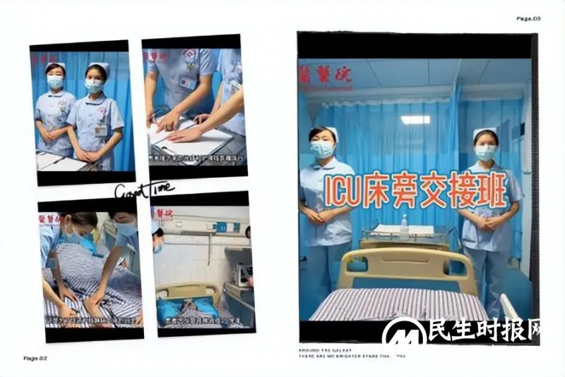 【中医·医者红】湘潭市中医医院护理团队在湖南省中医药和中西医结合学会重症医学举办的ICU护士床旁交接班视频竞赛中获奖 【中医·医者红】湘潭市中医医院护理团队在湖南省中医药和中西医结合学会重症医学举办的ICU护士床旁交接班视频竞赛中获奖