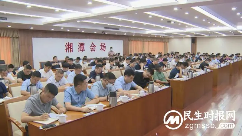 湘潭市召开落实耕地保护责任确保粮食安全会议 湘潭市召开落实耕地保护责任确保粮食安全会议