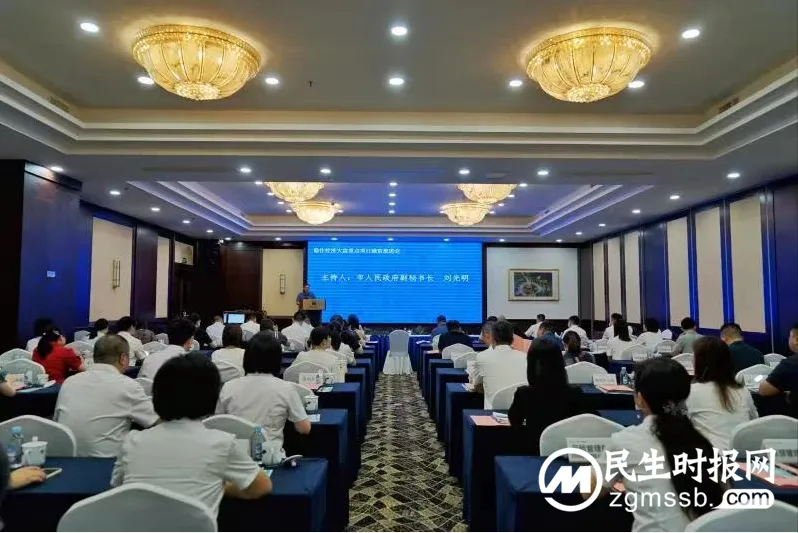 送政策上门!湘潭市经研金融办与农发行湘潭市分行联合举办重点项目融资推进会 送政策上门!湘潭市经研金融办与农发行湘潭市分行联合举办重点项目融资推进会