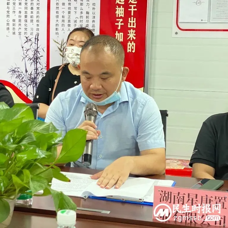 党建进工地 清廉入一线丨湘潭市住建局质安监站开展“党建+项目”暨“清廉工地”建设观摩交流活动