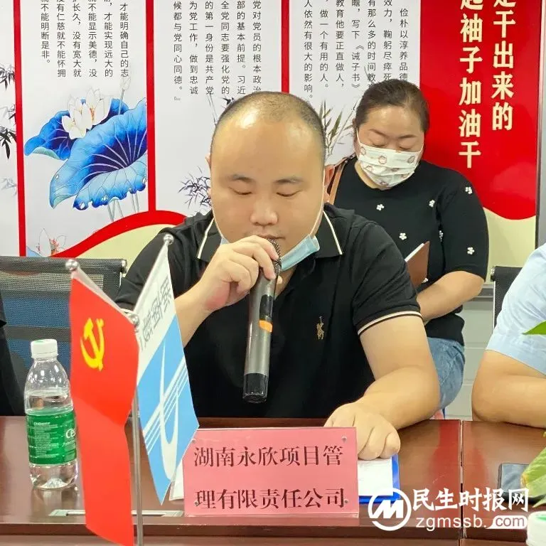党建进工地 清廉入一线丨湘潭市住建局质安监站开展“党建+项目”暨“清廉工地”建设观摩交流活动