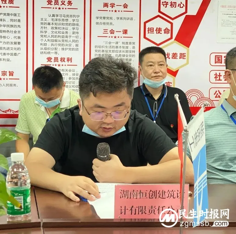 党建进工地 清廉入一线丨湘潭市住建局质安监站开展“党建+项目”暨“清廉工地”建设观摩交流活动