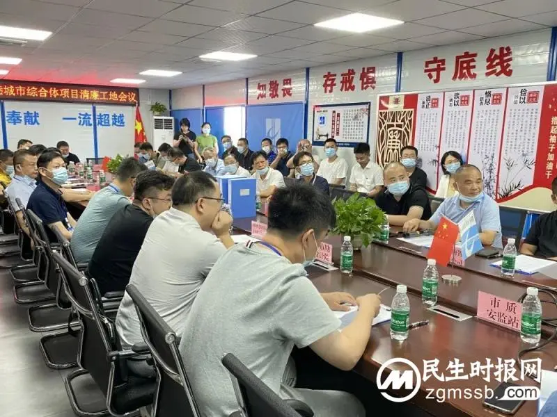 党建进工地 清廉入一线丨湘潭市住建局质安监站开展“党建+项目”暨“清廉工地”建设观摩交流活动