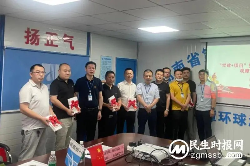 党建进工地 清廉入一线丨湘潭市住建局质安监站开展“党建+项目”暨“清廉工地”建设观摩交流活动