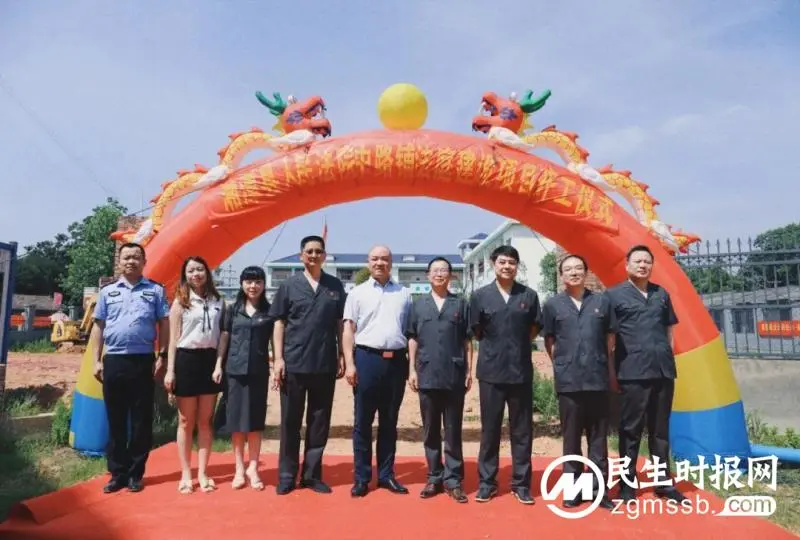 湘潭县人民法院中路铺法庭新址建设举行开工仪式