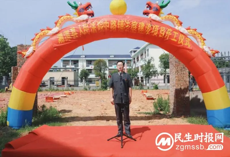 湘潭县人民法院中路铺法庭新址建设举行开工仪式