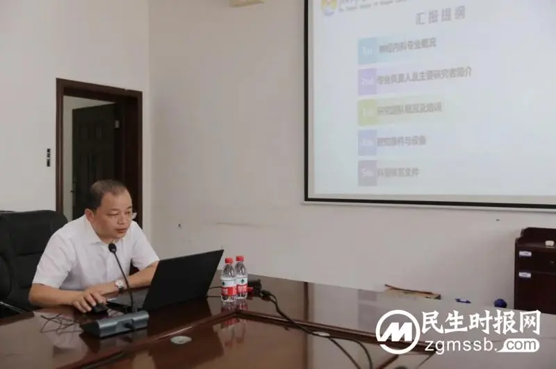 湘潭县人民医院药物临床试验机构(GCP)顺利通过备案 湘潭县人民医院药物临床试验机构(GCP)顺利通过备案