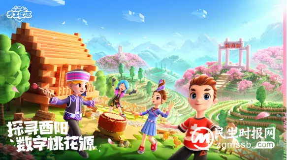 数字化助力乡村振兴,《手工星球》携手重庆酉阳打造“数字桃花源” 数字化助力乡村振兴,《手工星球》携手重庆酉阳打造“数字桃花源”