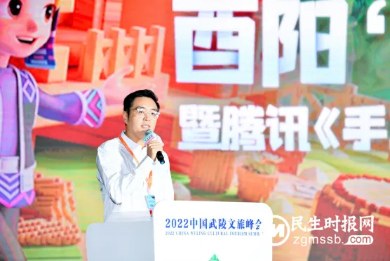 数字化助力乡村振兴,《手工星球》携手重庆酉阳打造“数字桃花源” 数字化助力乡村振兴,《手工星球》携手重庆酉阳打造“数字桃花源”