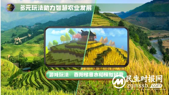 数字化助力乡村振兴,《手工星球》携手重庆酉阳打造“数字桃花源” 数字化助力乡村振兴,《手工星球》携手重庆酉阳打造“数字桃花源”