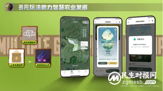 数字化助力乡村振兴,《手工星球》携手重庆酉阳打造“数字桃花源” 数字化助力乡村振兴,《手工星球》携手重庆酉阳打造“数字桃花源”