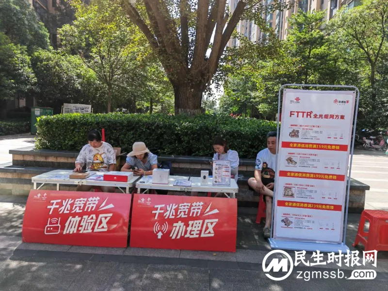 #服务再升级# 【社会责任再升级】 #服务再升级# 【社会责任再升级】