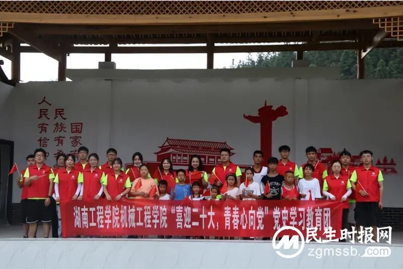 三下乡:“唱红歌,绘红旗”筑梦支教路 三下乡:“唱红歌,绘红旗”筑梦支教路