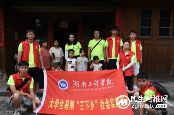 三下乡:“唱红歌,绘红旗”筑梦支教路 三下乡:“唱红歌,绘红旗”筑梦支教路