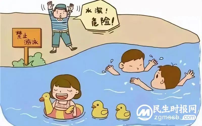 珍爱生命,预防溺水! 珍爱生命,预防溺水!