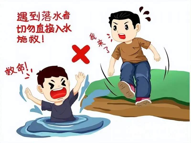 珍爱生命,预防溺水! 珍爱生命,预防溺水!
